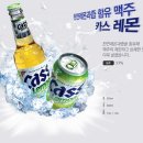 OB맥주 이미지