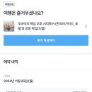 주간시티투어 | 두바이 23시간 레이오버 경유 | 마이리얼트립 시티투어 후기