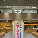 노원댄스스포츠학원 이미지