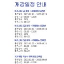 다옴커피바리스타제과제빵학원