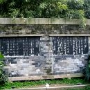 古方[7727]陸遊[육유]-沈園(심원)二首 이미지