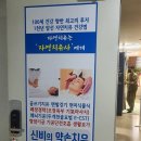비전안마시술소 | 타워팰리스의 그 동네! "약손월드 도곡타워팰리스점"에서 장기마사지
