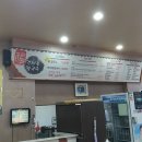 본가 건하은칼국수 이미지