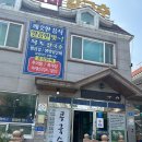 목토숯불갈비 | 중구 쌈밥집 추천 목토갈비칼국수 목토숯불갈비 목토쌈밥 시식후기