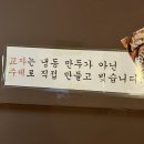 중앙동10 | 고잔동 :: 10년째 사랑받는 중앙동 일본 라멘 맛집 [휘니치로] 주말 점심 방문 후기 (메뉴 추천/선택 팁)