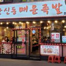 석계역 5번출구 이미지