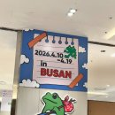 롯데백화점 앞 | 통닭천사 얼렁뚱땅 상점 부산 서면 롯데백화점 팝업 후기