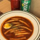늘꼬마김밥떡볶이