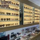안경박사 | [안경박사 공릉점]태릉입구역안경점 변색렌즈 후기