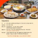 서두산딤섬만두 이미지