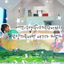 슈트라 하우스 A동 | 담양 슈트라하우스 | 반려견 동반 펜션+수영장 후기