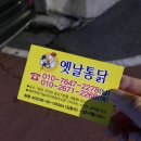 GS25갈마빌리지 네이버블로그
