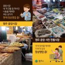 미로시장꿈