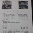 전우상사 이미지