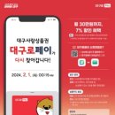 고산시장 상인회 이미지