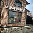 E푸른주유소 이미지