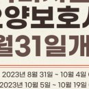 미소요양보호사교육원 이미지