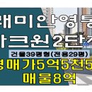 (주)수인물산 이미지