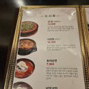 양탄가