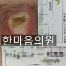 한마음가정의원 - 강남구 광평로51길 8 | 한마음가정의원
