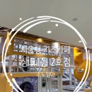 신대방1동주민센터 화장실 | 동작구 키즈카페 추천 서울형 키즈카페 상도1동 2호점 예약 방법 총정리