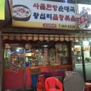 고산로250번길 이미지