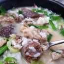 미조리순대전골 이미지