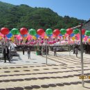 부처님오신날 봉화 축서사에서 봉축법요식 거행 (2) 이미지