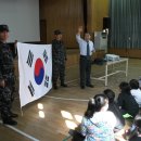 명동초등학교 이미지