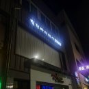 스포츠마사지&발관리 | 인천 미추홀구 석바위시장 주안동 마사지 바디힐링케어발관리주안점 스포츠 마사지 솔직후기