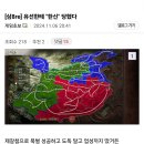 삼국지 게임하다가 '한신' 당한 어느 디시인 이미지