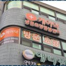 케어닥 | 안양방문요양 어르신 돌봄의 새로운 길, 케어닥 이용 후기