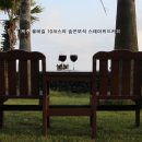 (주)위드스테이 이미지