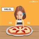 리골레토시카고피자 이미지