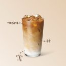 스타벅스 안성공도DT점 이미지