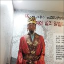 장보고 기념관 이미지