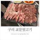 교문정육점 이미지
