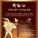 함께하는영어 이미지