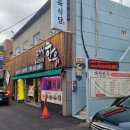 대성한우암소식육식당 | 부산 동래 롯데백화점 대성한우 암소식육식당 - 신선한 고기와 된장찌개 맛집