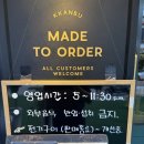 깐부치킨 구리 장자못점 | [경기도 구리시 토평동] 친구야! '깐부치킨 구리장자못점' 내돈내산 솔직후기