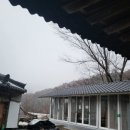 산마을민박 - 함양군 음정길 65 | 산마을민박