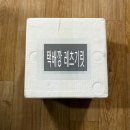 멍멍디저트 | [경기 화성] 입맛 까다로운 강아지도 잘 먹는 애견 수제간식 멍멍디저트