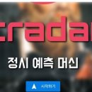 대치강대학원