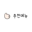 보드람치킨 의왕스마트시티점 이미지