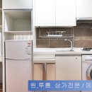 주흥13길 14-5 이미지