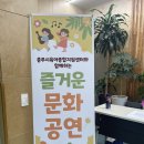 뒤죽박죽 곤충나라-안전인형극 & 시원한 여름코디 이미지