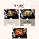 소문난축산 - 시흥시 배곧5로 74 | 소문난축산