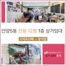 안양초등학교1 이미지