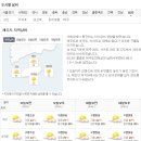 제주도 날씨. 한라산 날씨. 9월 2일(화)~9월 12일(토) 이미지