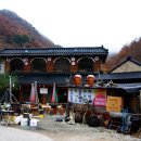 뱀사골산장 이미지